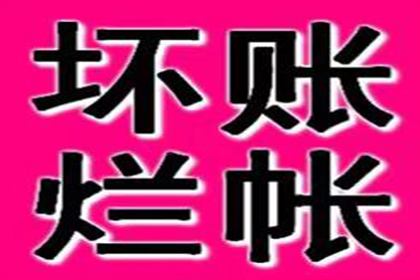 成功追回王先生180万遗产继承款